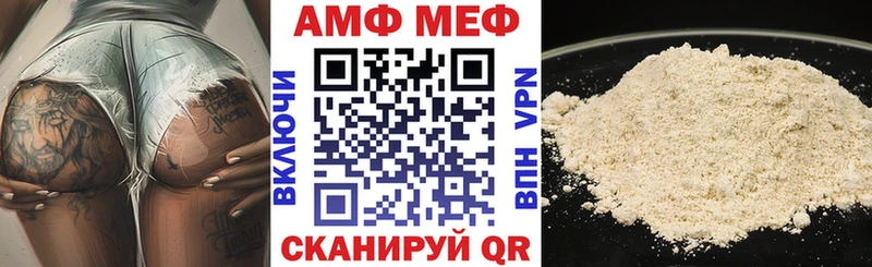 магазин наркотиков Минеральные Воды Amphetamine VHQ
