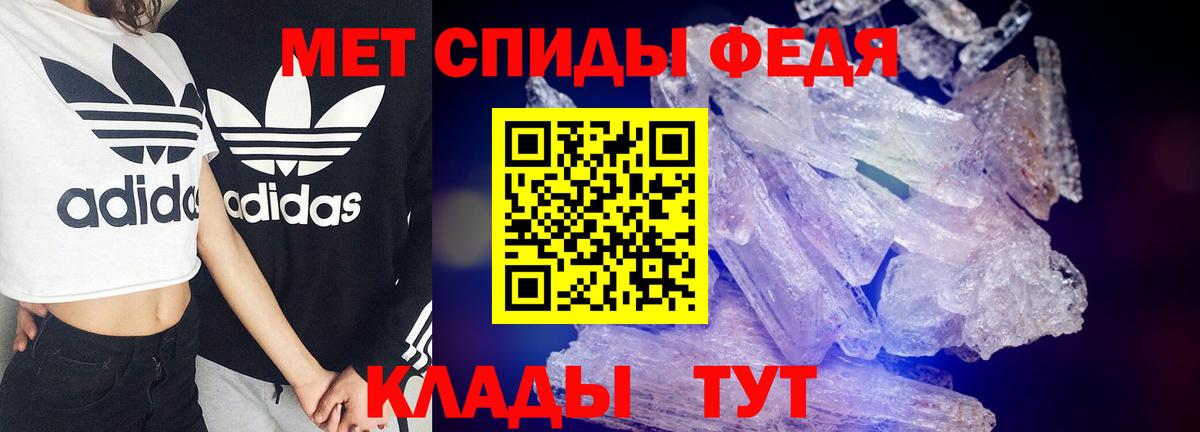 АМФЕТАМИН Premium Минеральные Воды