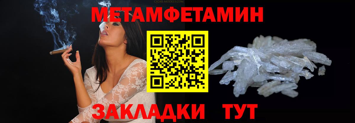 Амфетамин  Вход с VPN  Минеральные Воды  АМФЕТАМИН 98% 