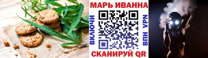blacksprut сайт Минеральные Воды Canna-Cookies конопля продажа наркотиков