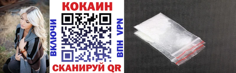 COCAIN Перу  наркота  Минеральные Воды 