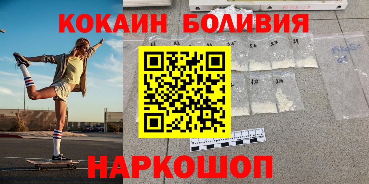 Минеральные Воды  МЕТАМФЕТАМИН  Кокаин  MDMA  Меф кристаллы  МАРИХУАНА  Меф МЯУ МЯУ  