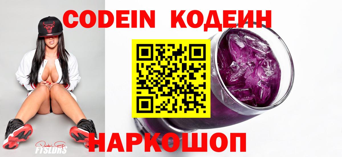 Меф кристаллы  АМФЕТАМИН кристаллы  Кокаин  Минеральные Воды  ГАШ  Вход с VPN  Марихуана  Гашиш  МЕФ 