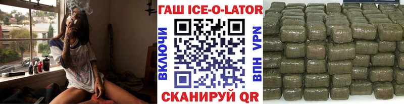ГАШИШ индика сатива  цены   Минеральные Воды 