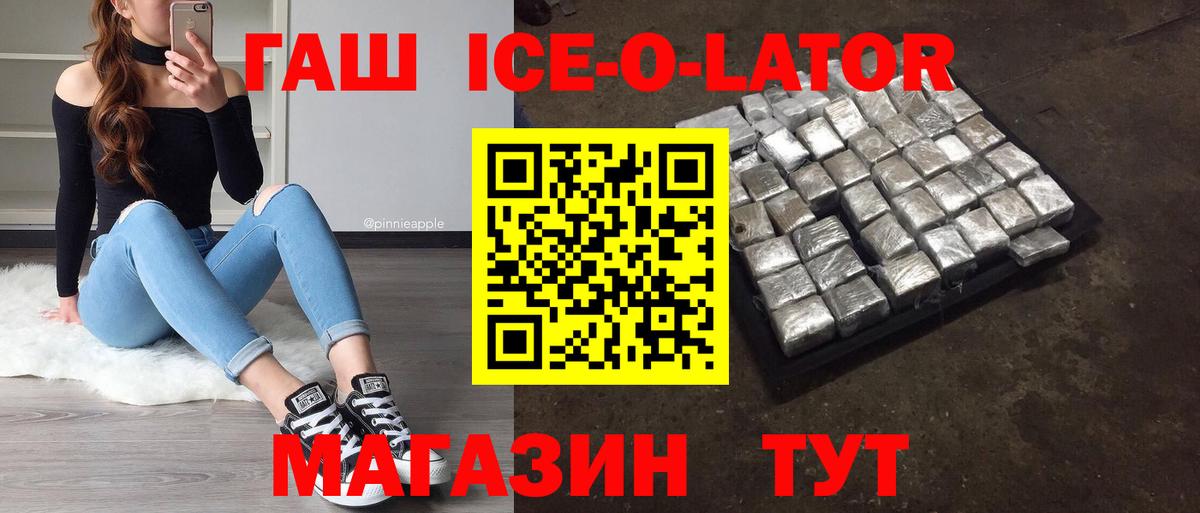 Минеральные Воды  Гашиш индика сатива  ГАШИШ  Вход с VPN  ГАШИШ hashish 