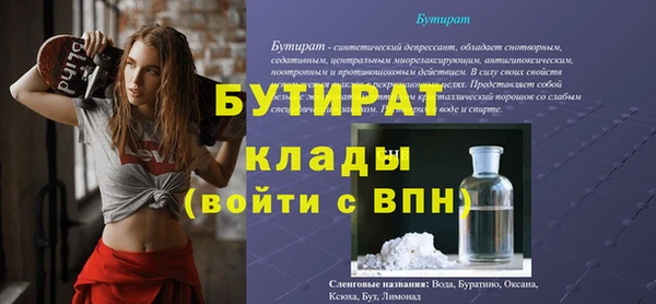 альфа пвп VHQ Горняк