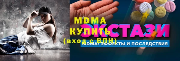 mdma Горнозаводск