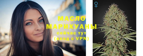 альфа пвп VHQ Горняк