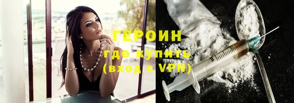 mdma Горнозаводск