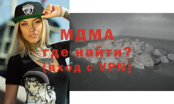 мяу мяу кристалл Горно-Алтайск