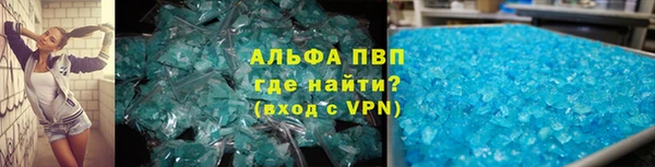 альфа пвп VHQ Горняк