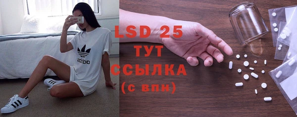 мяу мяу кристалл Горно-Алтайск