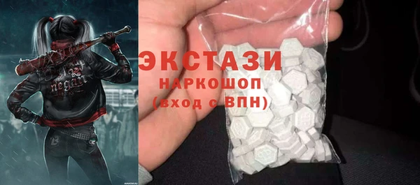 мяу мяу кристалл Горно-Алтайск