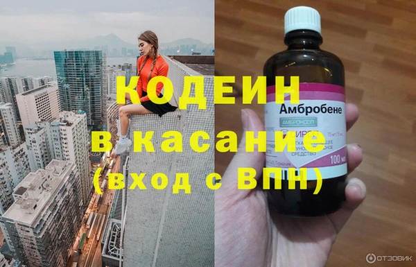 мяу мяу кристалл Горно-Алтайск