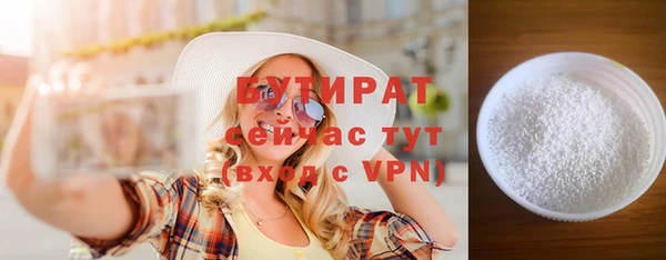 мяу мяу кристалл Горно-Алтайск