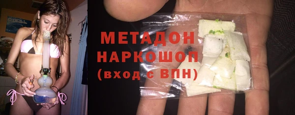 альфа пвп VHQ Горняк
