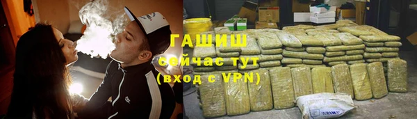 крисы Медногорск