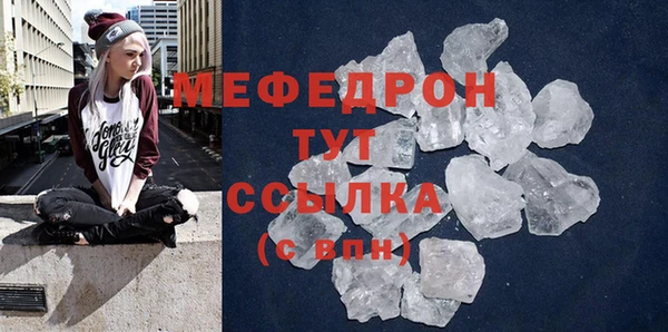 mdma Горнозаводск