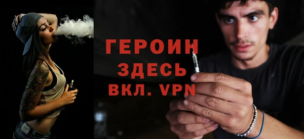 мяу мяу кристалл Горно-Алтайск