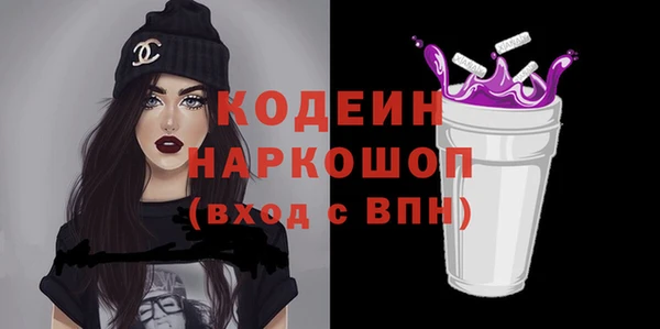 mdma Горнозаводск