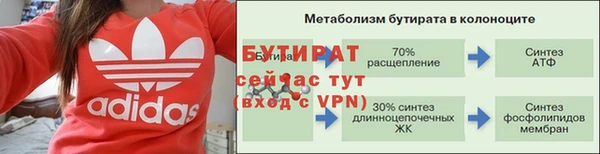 альфа пвп VHQ Горняк
