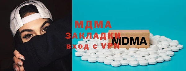 альфа пвп VHQ Горняк