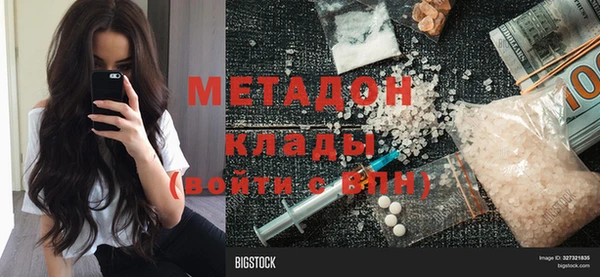 альфа пвп VHQ Горняк