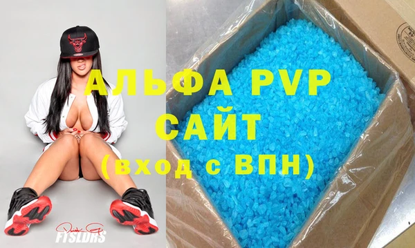 мяу мяу кристалл Горно-Алтайск