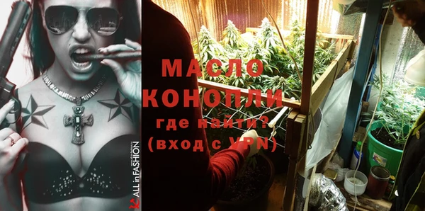 гашишное масло Медвежьегорск