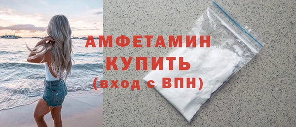 мяу мяу кристалл Горно-Алтайск