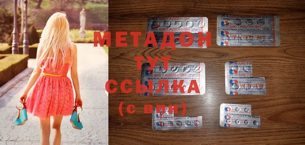 альфа пвп VHQ Горняк