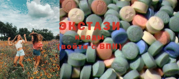 альфа пвп VHQ Горняк
