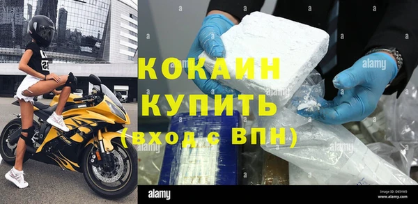 mdma Горнозаводск