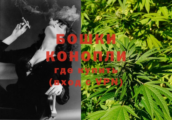 мяу мяу кристалл Горно-Алтайск