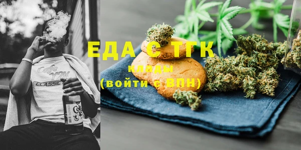 мяу мяу кристалл Горно-Алтайск