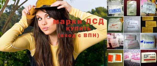 mdma Горнозаводск