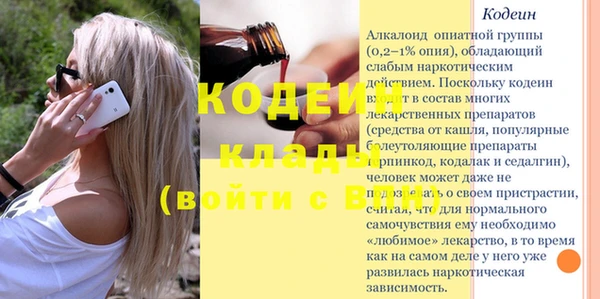 mdma Горнозаводск