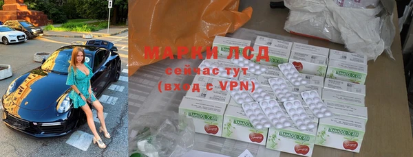 альфа пвп VHQ Горняк