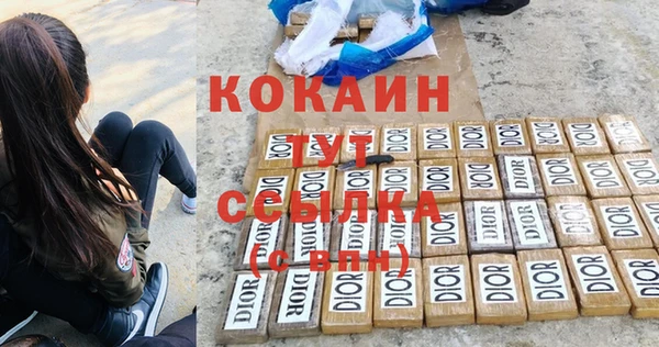 альфа пвп VHQ Горняк