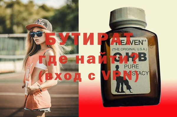 mdma Горнозаводск