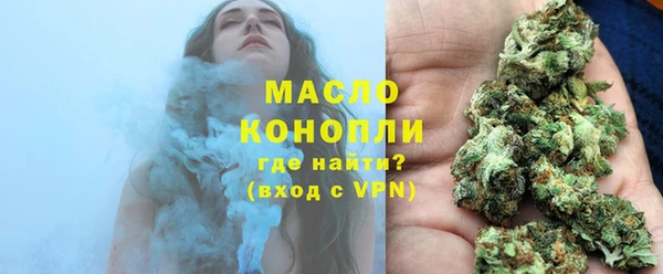 мяу мяу кристалл Горно-Алтайск