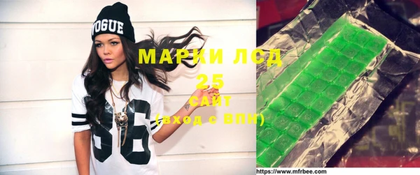 мяу мяу кристалл Горно-Алтайск