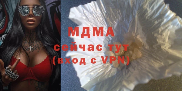 наркотики Михайлов