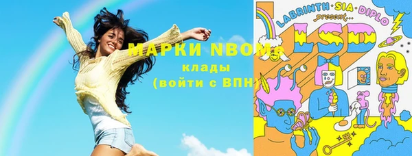 mdma Горнозаводск