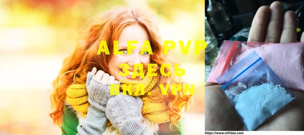 альфа пвп VHQ Горняк