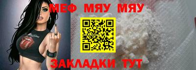 прущие грибы Гагарин