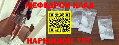 прущий лед Гай