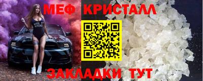 прущие грибы Гагарин