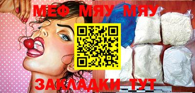 прущий лед Гай