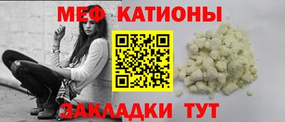 прущий лед Гай
